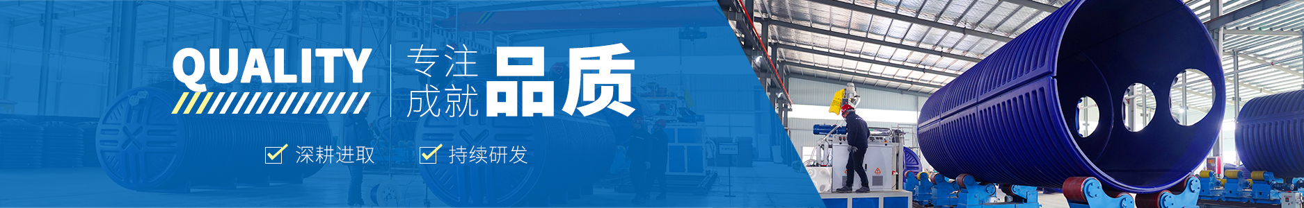 青岛腾博官网诚信为本专业服务塑业 青岛腾博官网诚信为本专业服务塑业