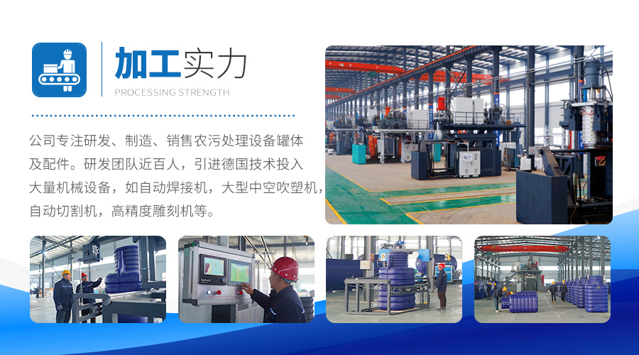 腾博官网诚信为本专业服务塑业加工实力