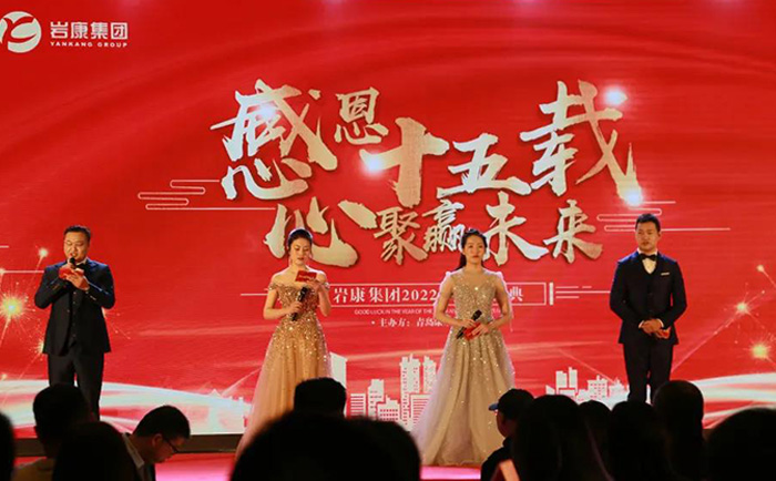 2022�ڲ���������Ϊ��רҵ������ҵ �ж�ʮ���� �ľ�Ӯδ��